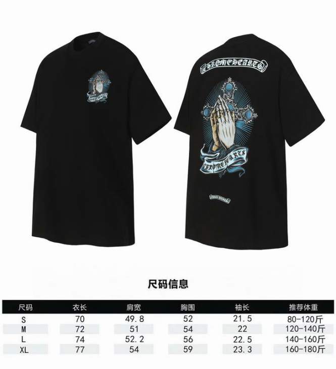 Picture of Chrome Hearts T Shirts Short _SKUChromeHeartsS-XLtltxK220618337